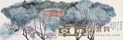 何海霞 1979年作 霞照波心映华舌 镜心 34×101.5cm